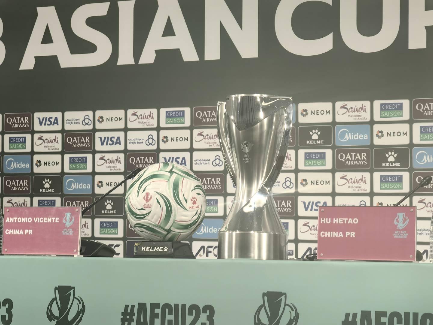 蓝鲸体育-决赛氛围浓厚！U23国足发布会前，冠军奖杯已被摆在发布厅