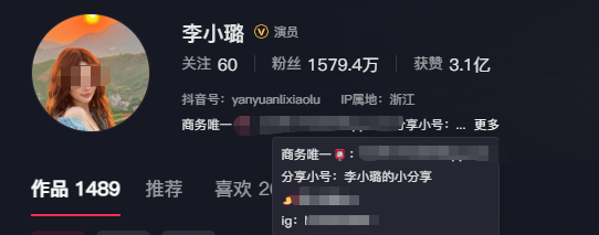 赛事直播-「璐学」彻底火了！李小璐开卷国学文化赛道，被全网群嘲